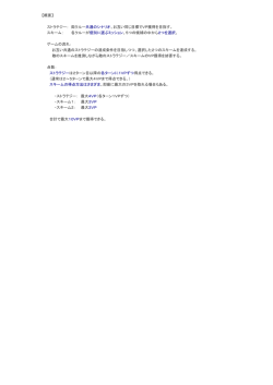 PDF版でダウンロード