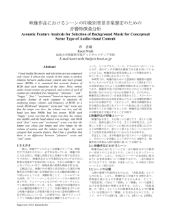 概要 - 法政大学