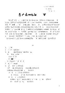 NEW CROWN 3 Lesson5対策プリント