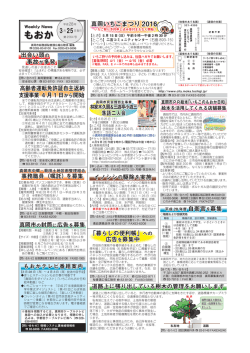 1ページ [395KB pdfファイル]