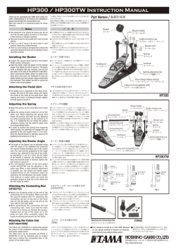 HP300 / HP300TW Instruction Manual