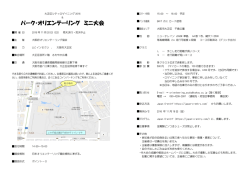 PDF版はここです - 大阪府オリエンテーリング協会