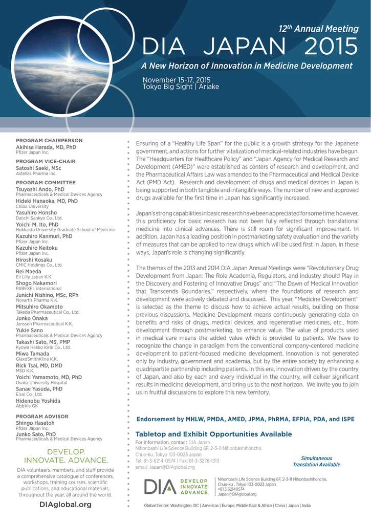 A New Horizon Of Innovation In Medicine Development