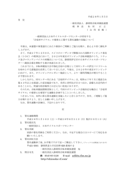 http://shizuoka