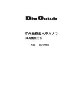 LQ-5050DR取り扱い説明書はこちらから