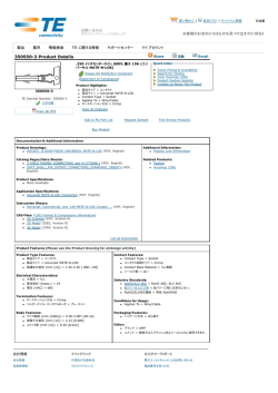 350550-3 Product Details
