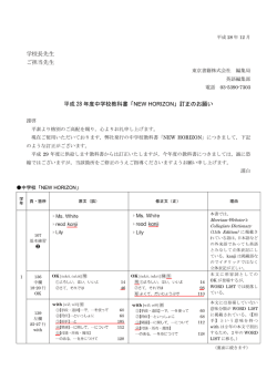 英語 - 東京書籍