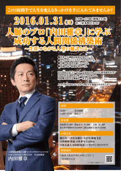 詳しくはこちら