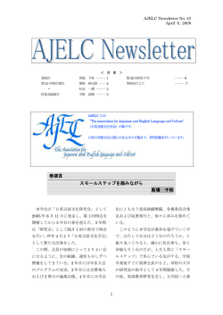 英書のタイトルとその背景