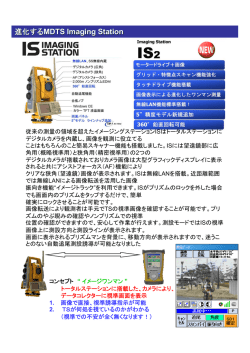 詳しくはこちら