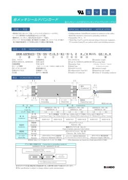 金メッキシールドバンカード