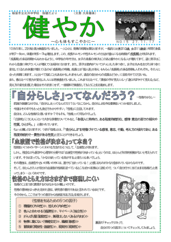 H27.11.18 第15号（PDF 785KB）
