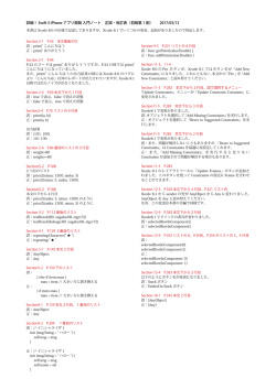 ここをクリックしてダウンロード