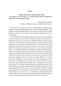 Times Educational Supplement has said, it has been proved that