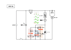 綿菓子機回路