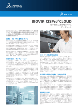 BIOVIA CISPro&reg;CLOUD