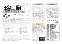 第9号 - 瓊浦高等学校