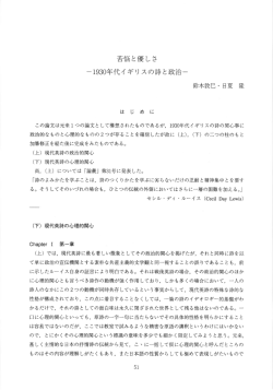 苦悩と優しさ - 中日本自動車短期大学