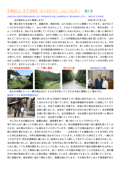 第3号 2006年10月8日 - v