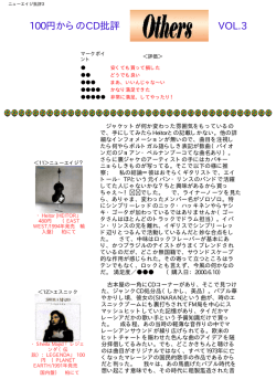 3 - dreamsongs18