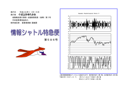 平成28年11月2号