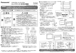 化粧なしの星