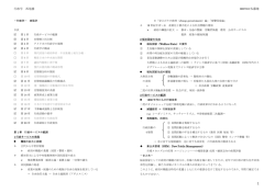 行政学 西尾勝 080710 佐藤建