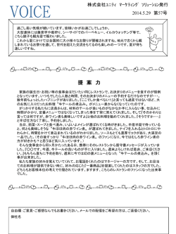 PowerPoint プレゼンテーション