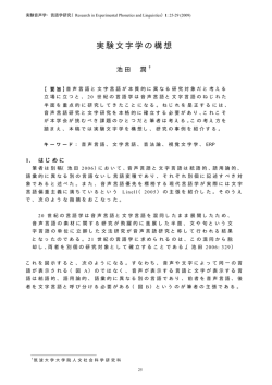 PDF ファイル（48 KB）