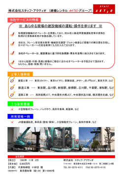 概要資料（PDF）のダウンロードはこちらから