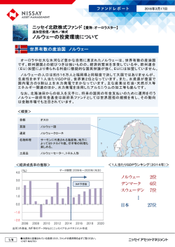 PowerPoint プレゼンテーション