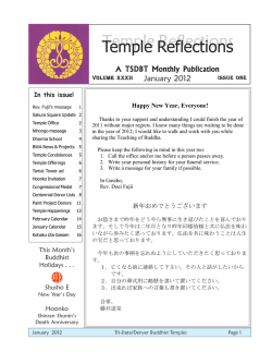 January 2012 - Tri-State/Denver Buddhist Temple