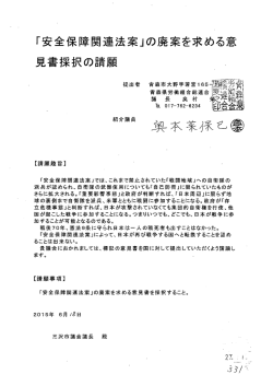 （2）資料[63KB pdfファイル]