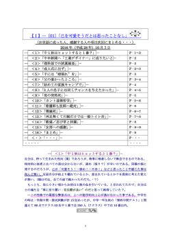 9枚をPDFにて