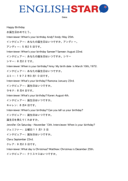 Interviewer: When`s your birthday Andy?