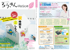 時間を しも う