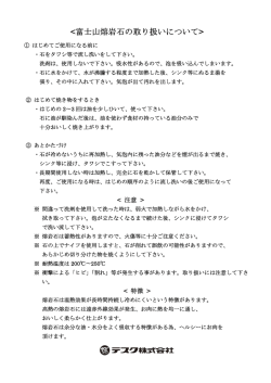 石のシンク