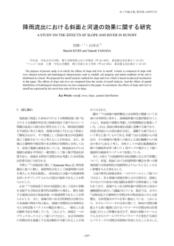 2006-suiko.1