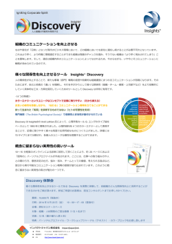 こちら - インパクトジャパン