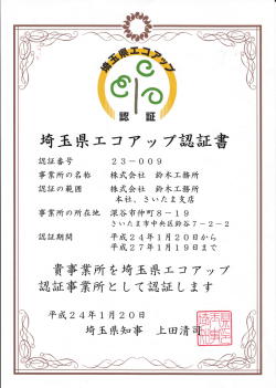 詳細はこちらから