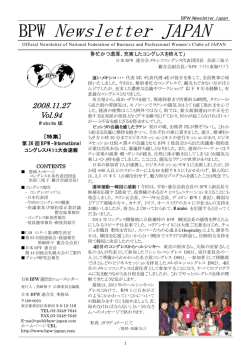 DownLoad（PDF/560K）
