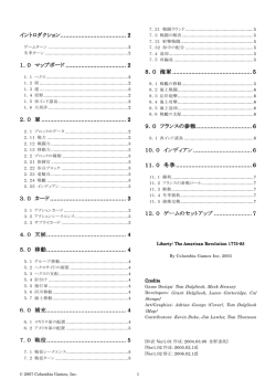 イントロダクション イントロダクション.............................
