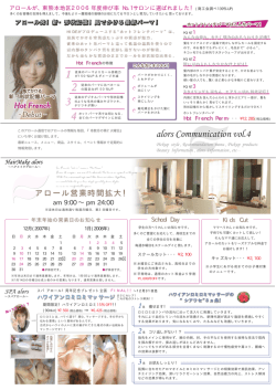 PDFファイルを見る