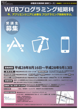 こちらからダウンロードして印刷ください