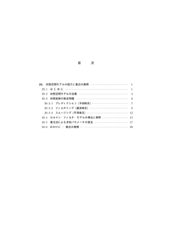 (PDF file)