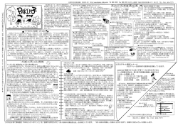 11月のにこにこ広場は11月15日