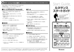 PowerPoint プレゼンテーション