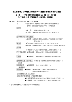 こちら