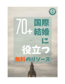 Untitled - NakamaStory