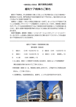 書類ダウンロード(PDFファイル)